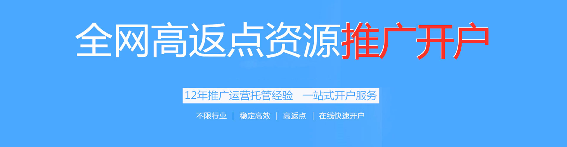 江夏谷歌竞价