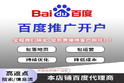 电商信息流推广：案例启示录